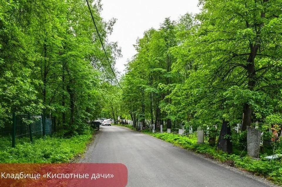 Фото: Администрация города Пермь