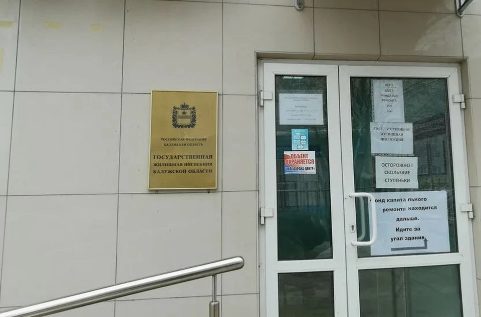 Сотрудники жилищной инспекции провели проверку УК региона.