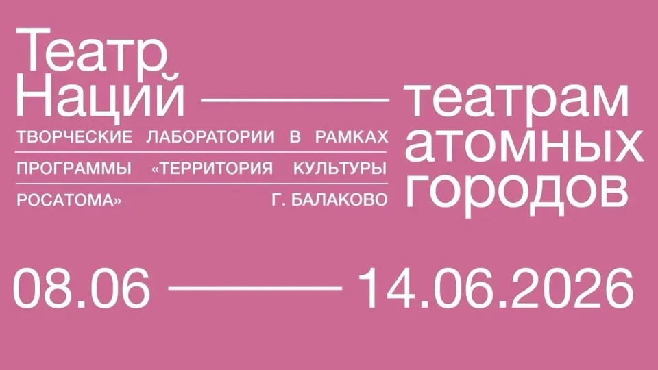 Фото: МинИнформ 64 Z