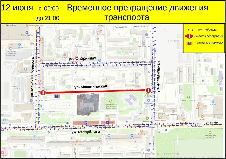 Фото: администрация Тюмени.