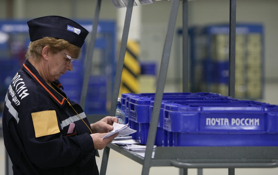 Посылки и письма доставляют в самые отдаленные уголки региона