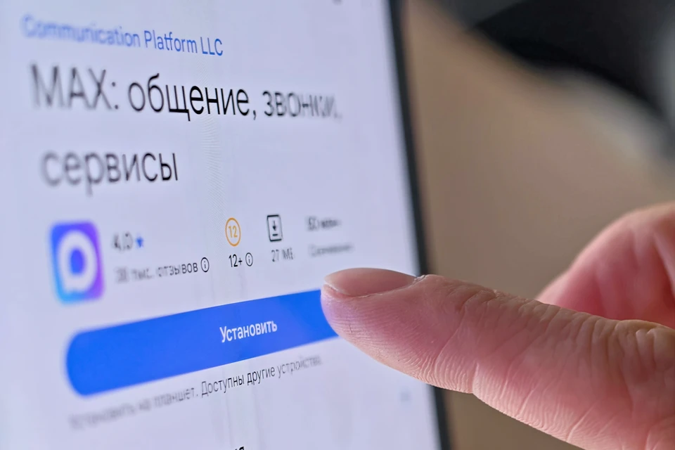 Жители Ульяновской области могут следить за ЧС в мессенджере MAX