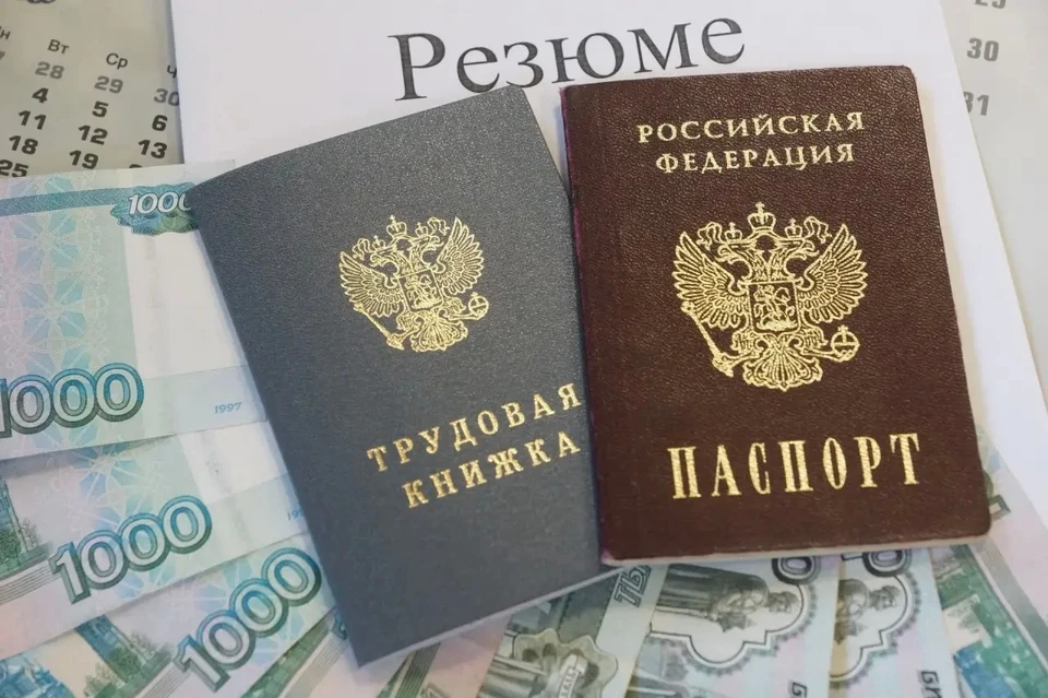 В Иркутской области продолжается снижаться конкуренция за рабочие места.