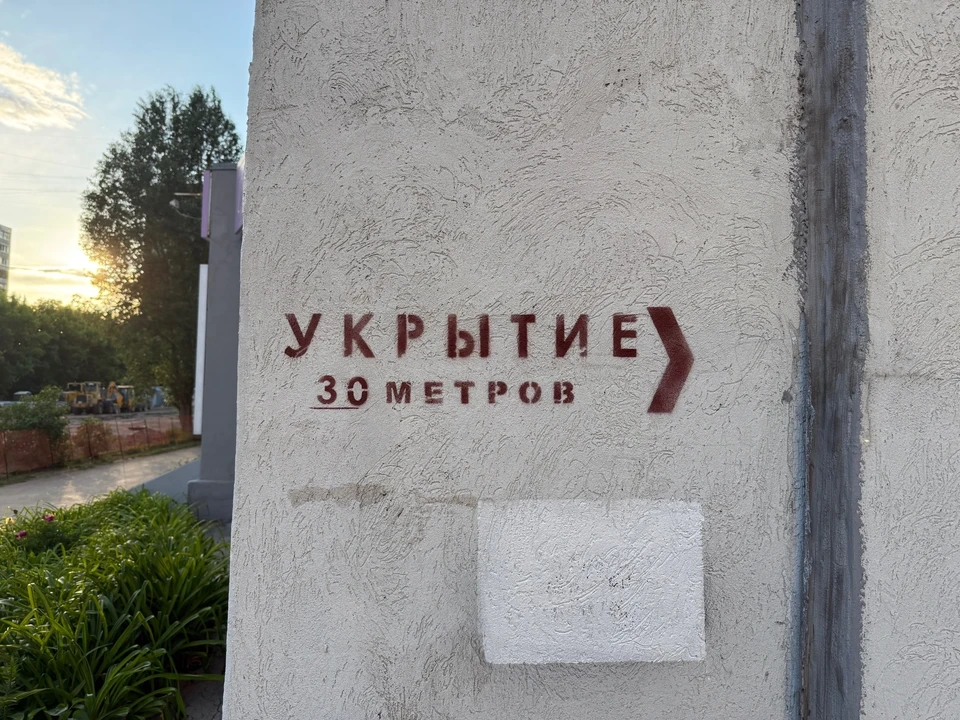 Жителей попросили по возможности оставаться дома.