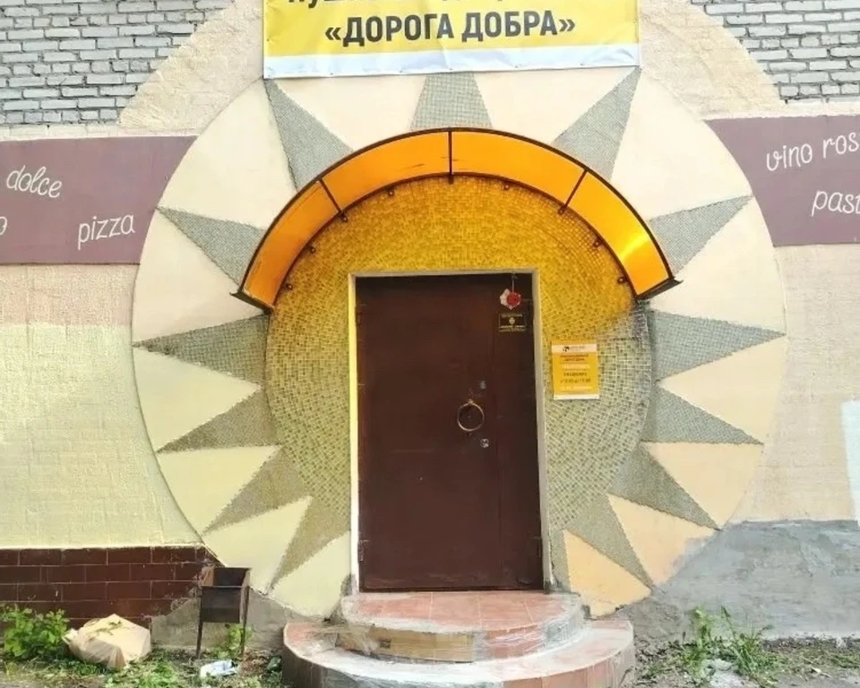 Сумки с кошками оставили у доброцентра "Дорога добра". Фото предоставлено Надеждой Тарасовой Щеглеватых