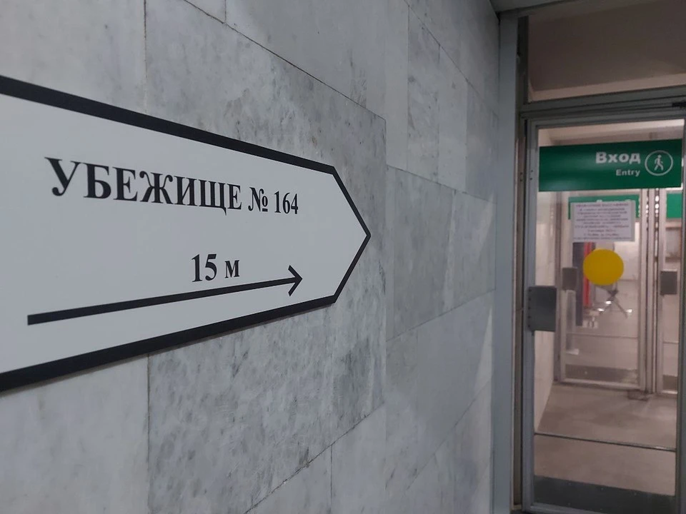Убежища есть в метротраме, должны быть они и в подвалах жилых домов