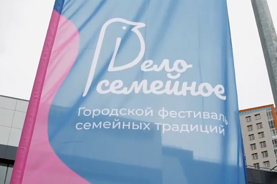 Фото: Администрация города Перми
