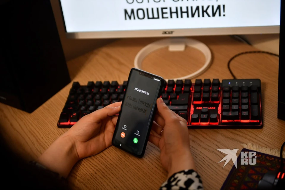 После взлома аккаунта, в квартире мошенники прописали 57 человек