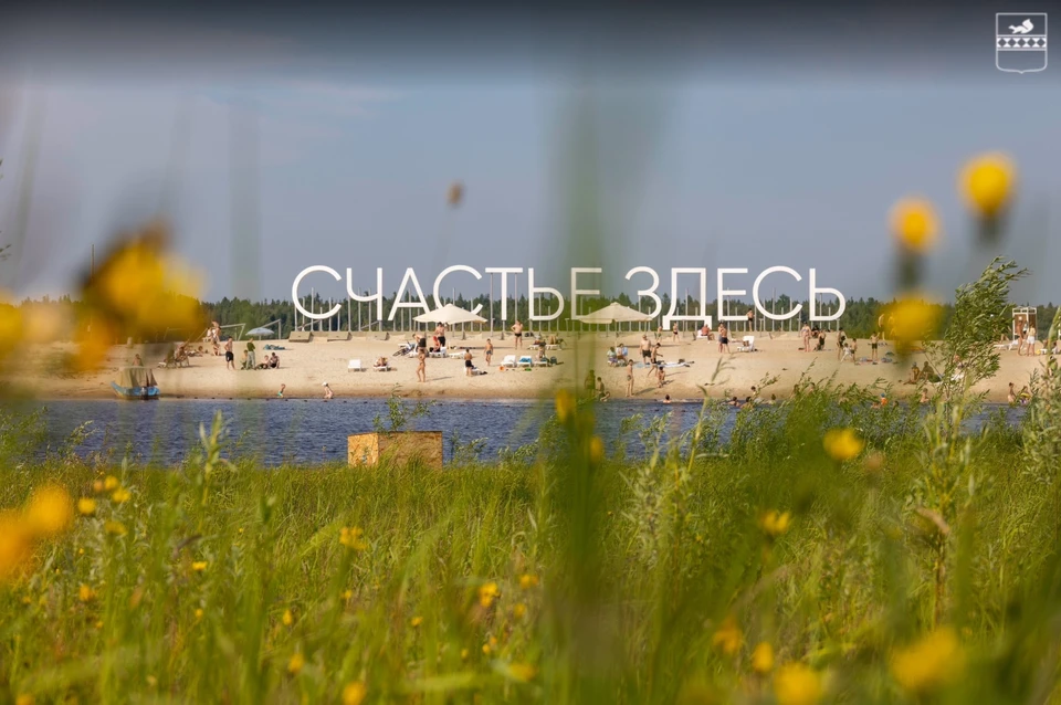 Фото: администрация Пуровского района
