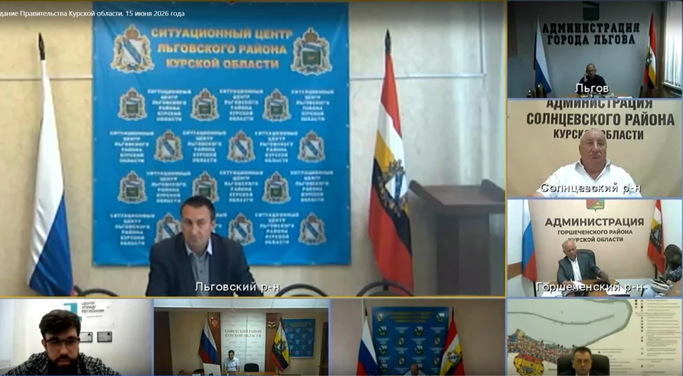 ЧП произошло во время онлайн трансляции заседания
