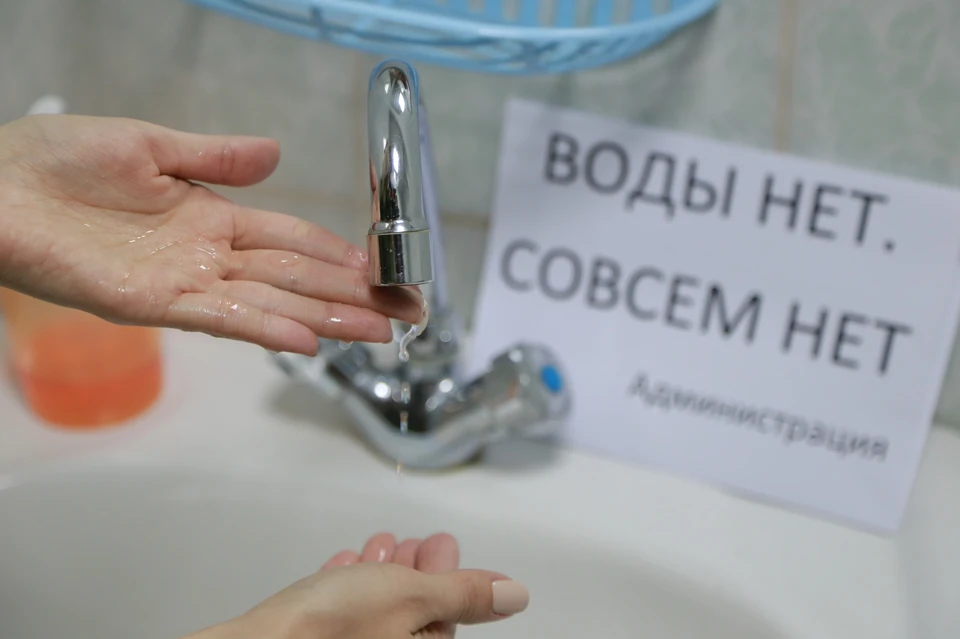 Воду отключат на 24 улицах Пятигорска 22 июня
