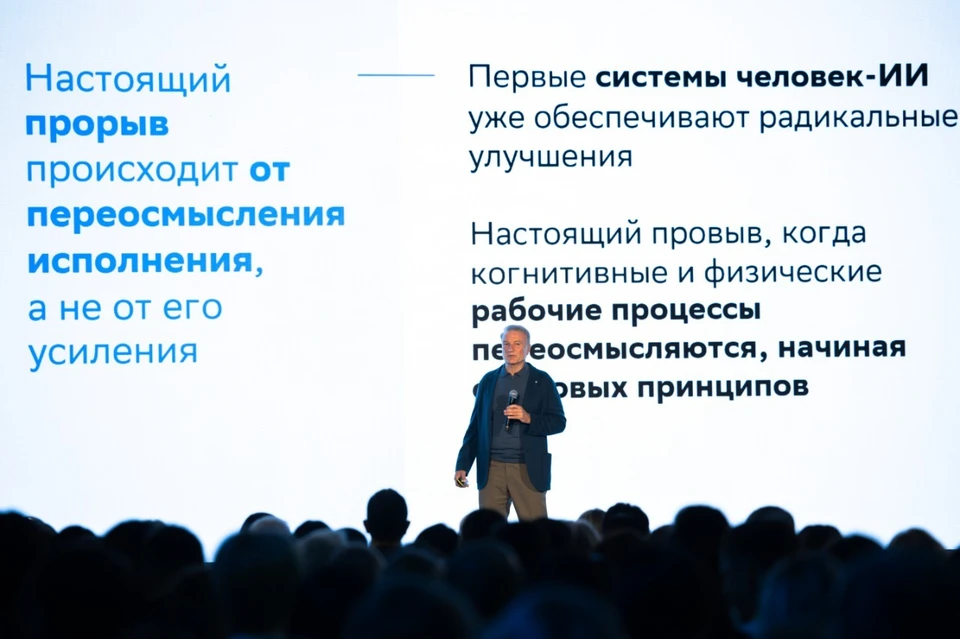 Герман Греф отметил, что один из ключевых трендов сейчас — развитие интеллектуальных агентов / Фото: предоставлено Сбером