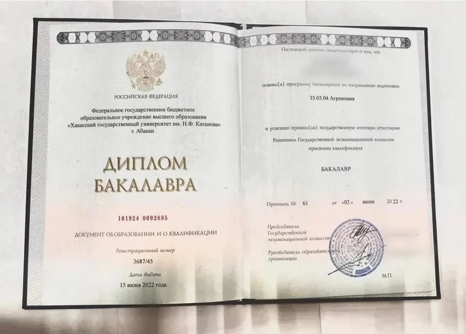 Несостоявшемуся сотруднику полиции вынесли приговор. Фото: прокуратура