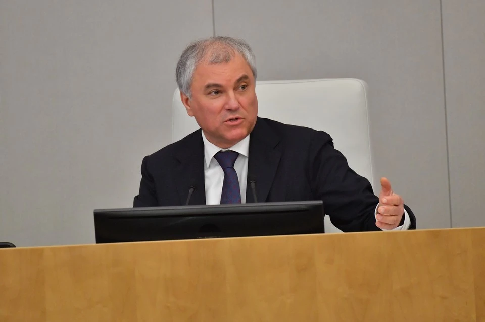Володин заявил, что позиция Польши в отношениях с Украиной очень противоречива