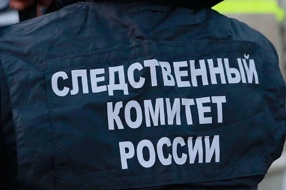 Заведено уголовное дело