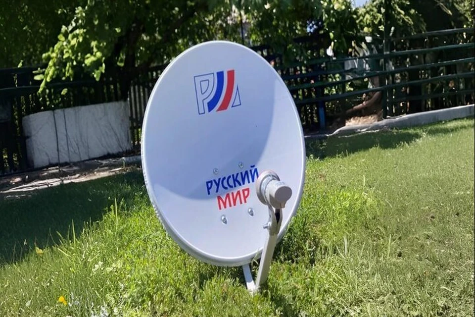 Жители региона могут бесплатно получить российские спутниковые комплекты. Фото: тг-канал оператора "Русский мир"