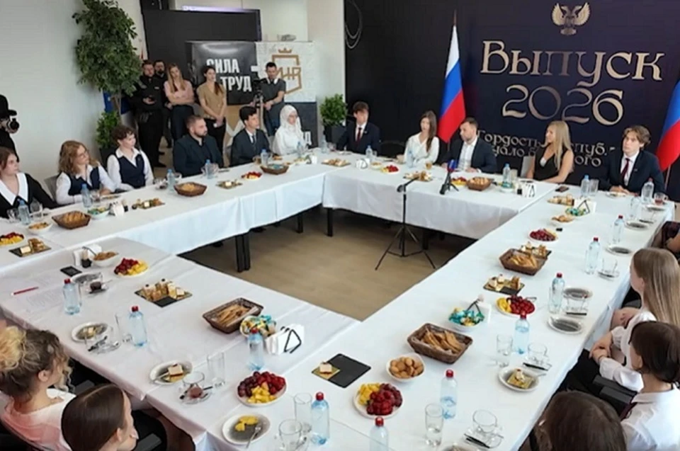 Глава ДНР Денис Пушилин провел встречу с выпускниками региона, приуроченную ко Дню молодежи. Фото: max.ru/PushilinDenis