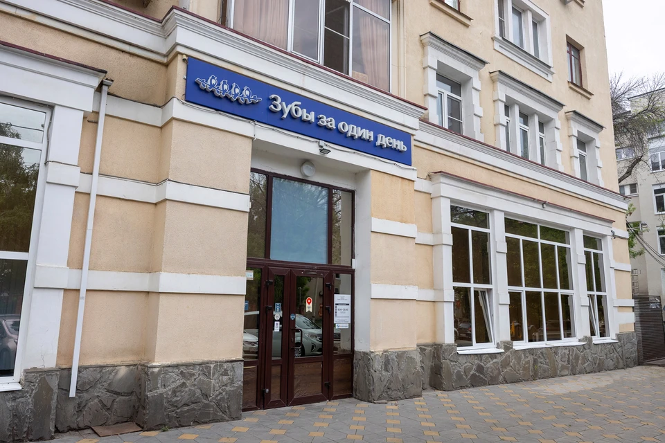 Фото: предоставлено ООО «Зубы за один день»
