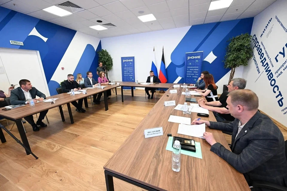 Работу Российского общества «Знание» в ДНР обсудили на наблюдательном совете в Донецке. Фото: Общество «Знание»