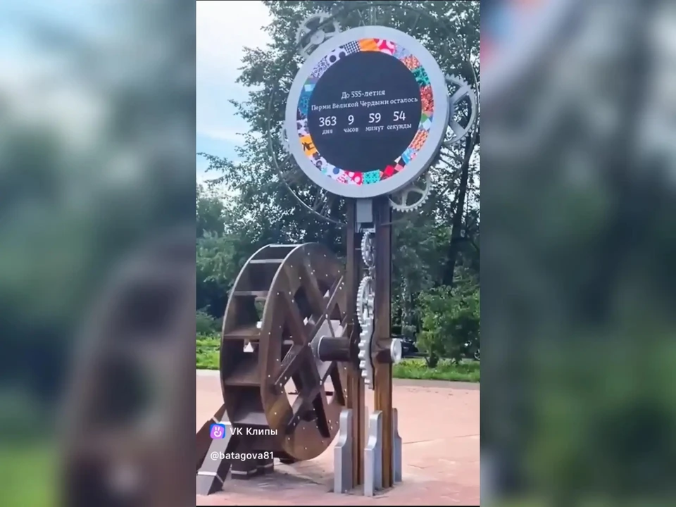 Фото: соцсети главы Чердынского округа.