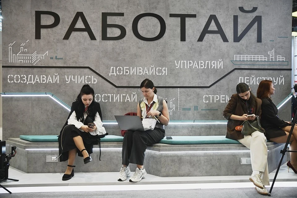 «КП» выяснила, в каких специалистах сегодня нуждается Кубань. Фото: «КП».