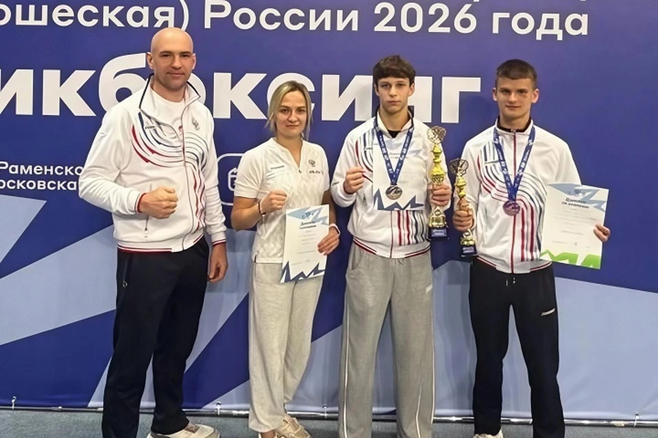 Кикбоксеры из ДНР взяли золото и бронзу на Спартакиаде учащихся в Подмосковье/ Фото: ТГ/Швец