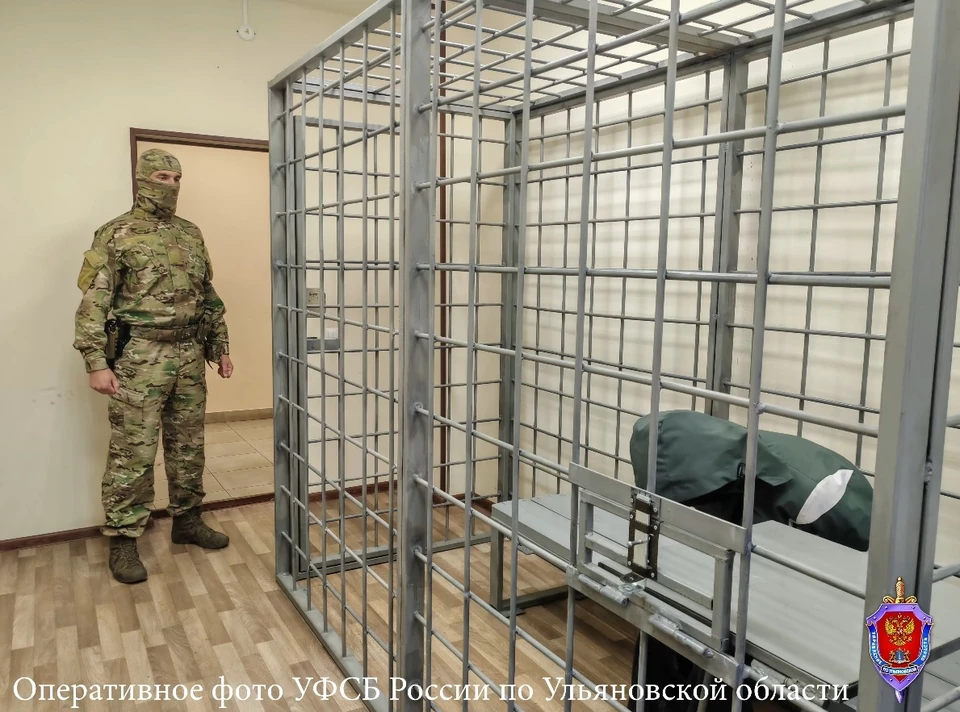 Сотрудники УФСБ задержали жителя Ульяновской области с 500 граммами мефедрона | ФОТО: УФСБ России по Ульяновской области
