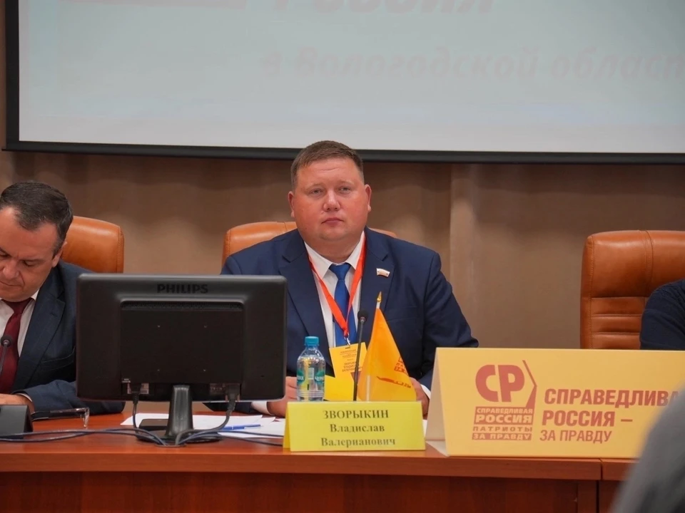Руководитель регионального отделения Социалистической политической партии СПРАВЕДЛИВАЯ РОССИЯ Владислав Зворыкин