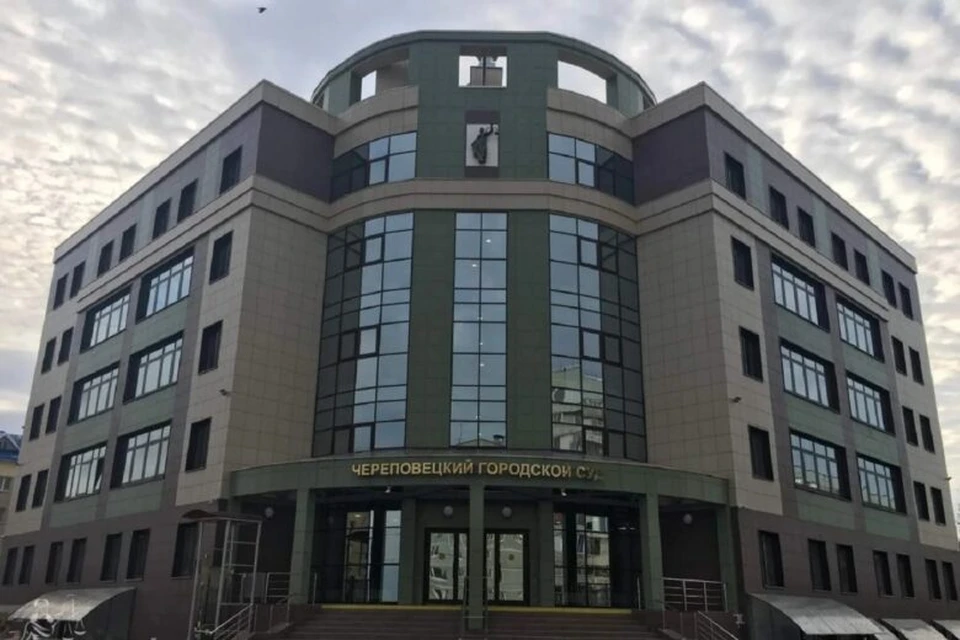 Фото: пресс-служба судов Вологодской области