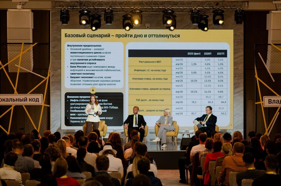 Фото: Т-Банк