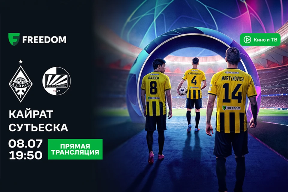 Представлено партнером