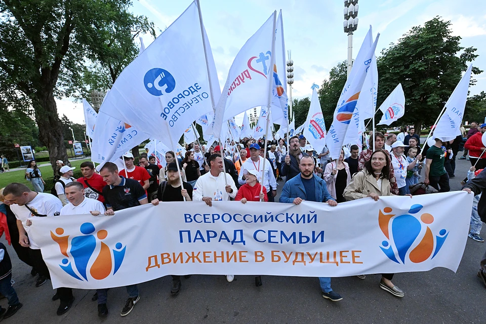 В акции приняли участие семьи из более чем 200 городов страны