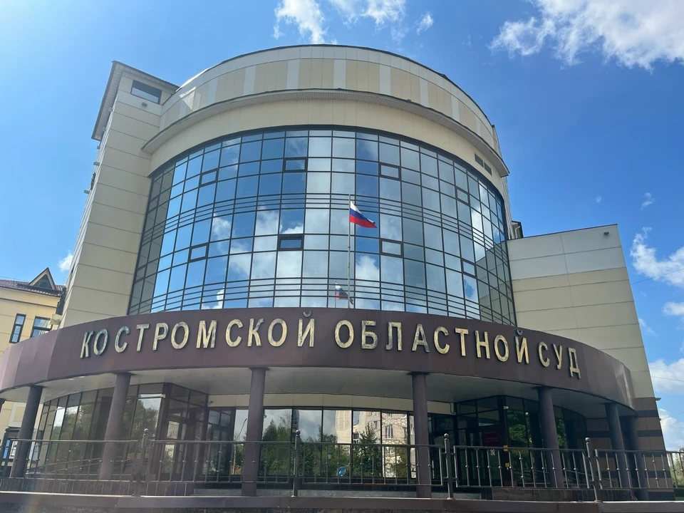 Источник: фотоархив "КП в Костроме"