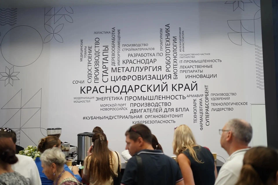 Кубанское предприятие внедряет бережливое производство. Фото: пресс-службы министерства промышленной политики Краснодарского края