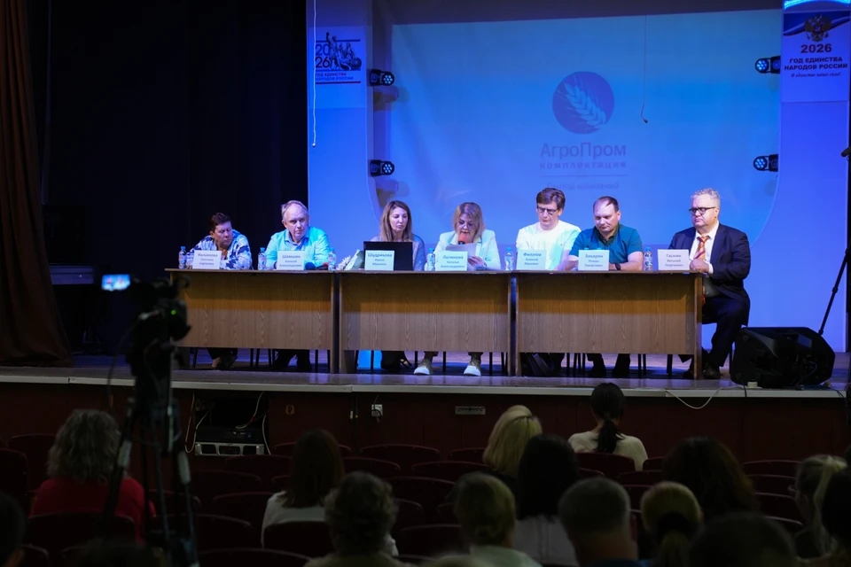 Участвовали представители местного самоуправления, проектировщики, экологи, общественники и жители.
