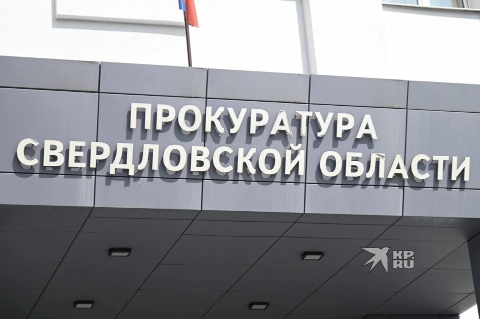 Транспортная прокуратура признала опасным уровень шума информационно-вычислительного центра
