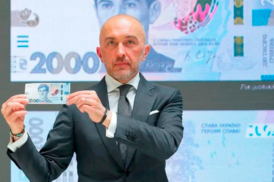 Нацбанк Украины изменит банкноту 2000 гривен из-за ассоциации шрифта с Россией. Фото: Национальный банк Украины