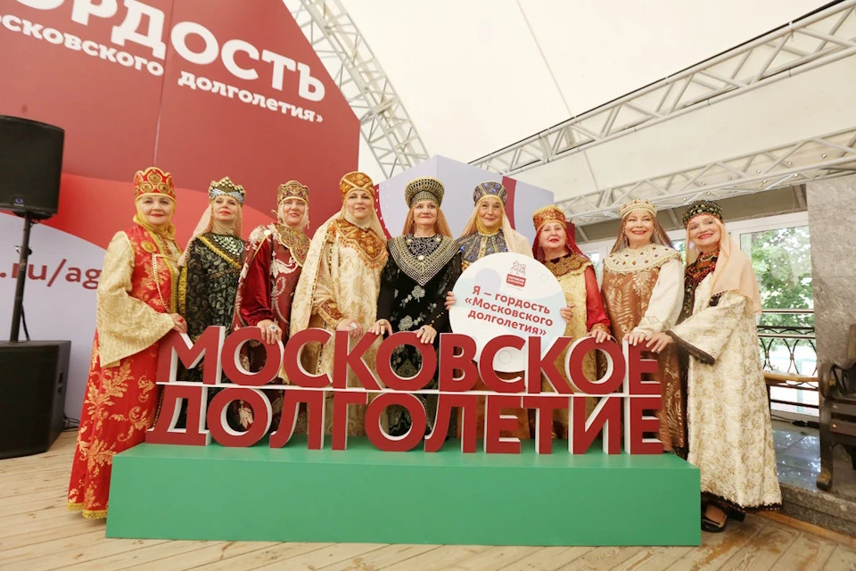 ФМБА: «Московское долголетие» помогает участникам улучшить память Фото: Комплекс социального развития Москвы