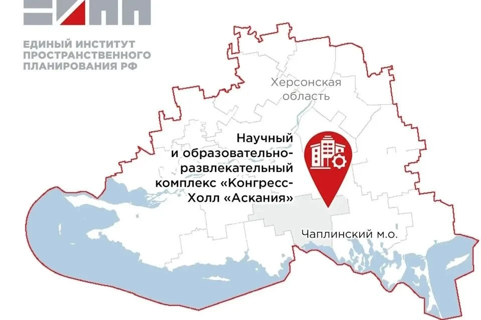 В Чаплинском округе создадут научный и образовательно-туристический комплекс Фото: канал МАХ Владимира Сальдо