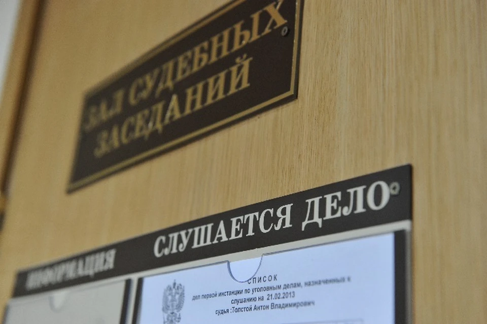 Решением суда исковые требования студии удовлетворили в полном объёме.