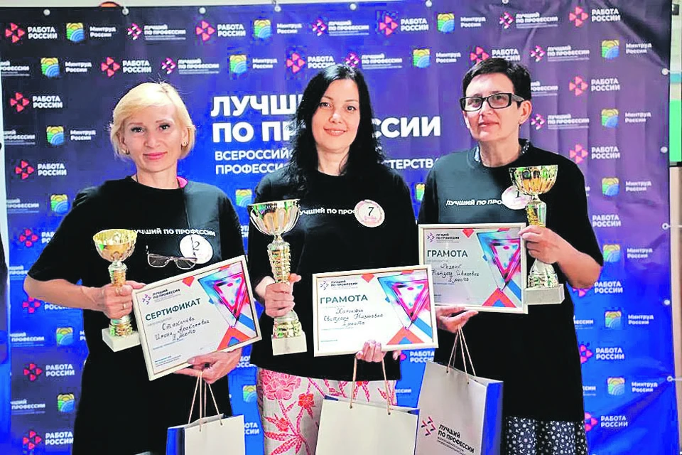Областной кадровый центр