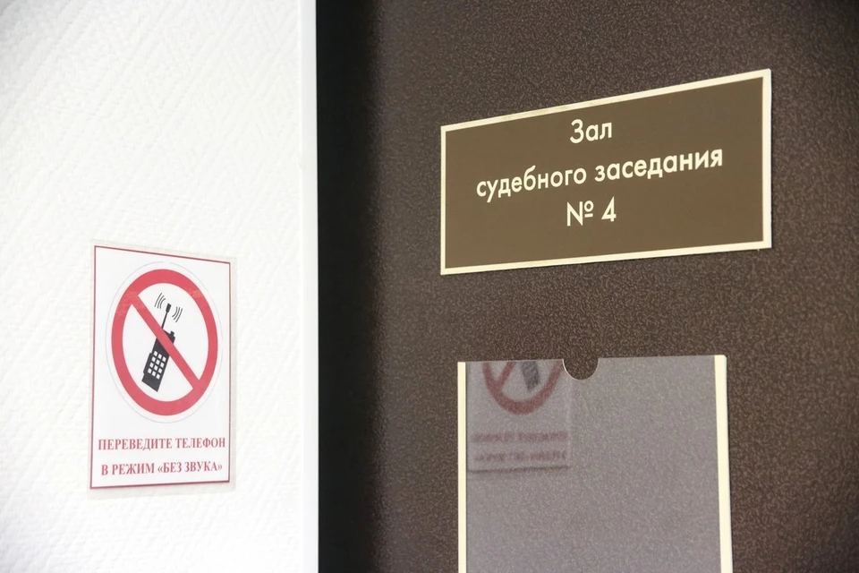 Женщина продавала через интернет-магазин несуществующие товары