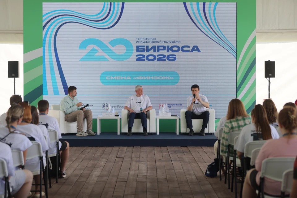 Смена «ФинЗОЖ» на ТИМ «Бирюса». Фото: Александр ЧЕРНЫХ