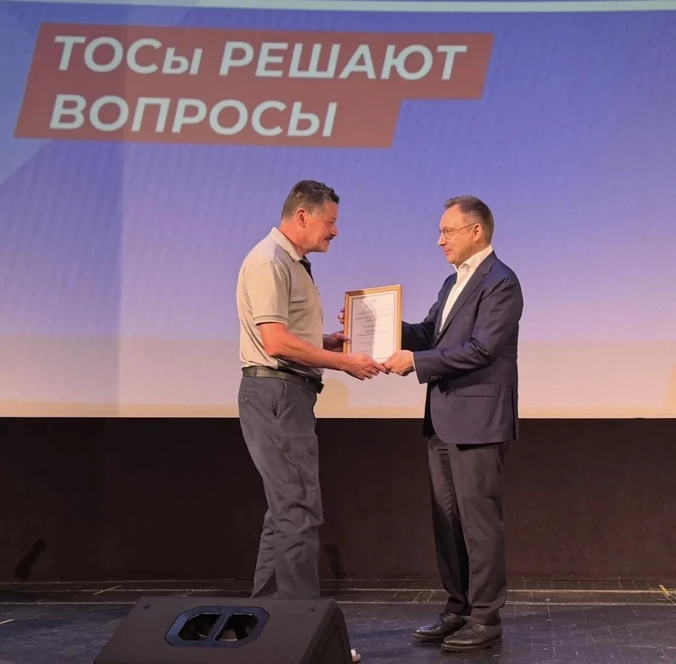 Фото со страницы Игоря Игошина в ВК.