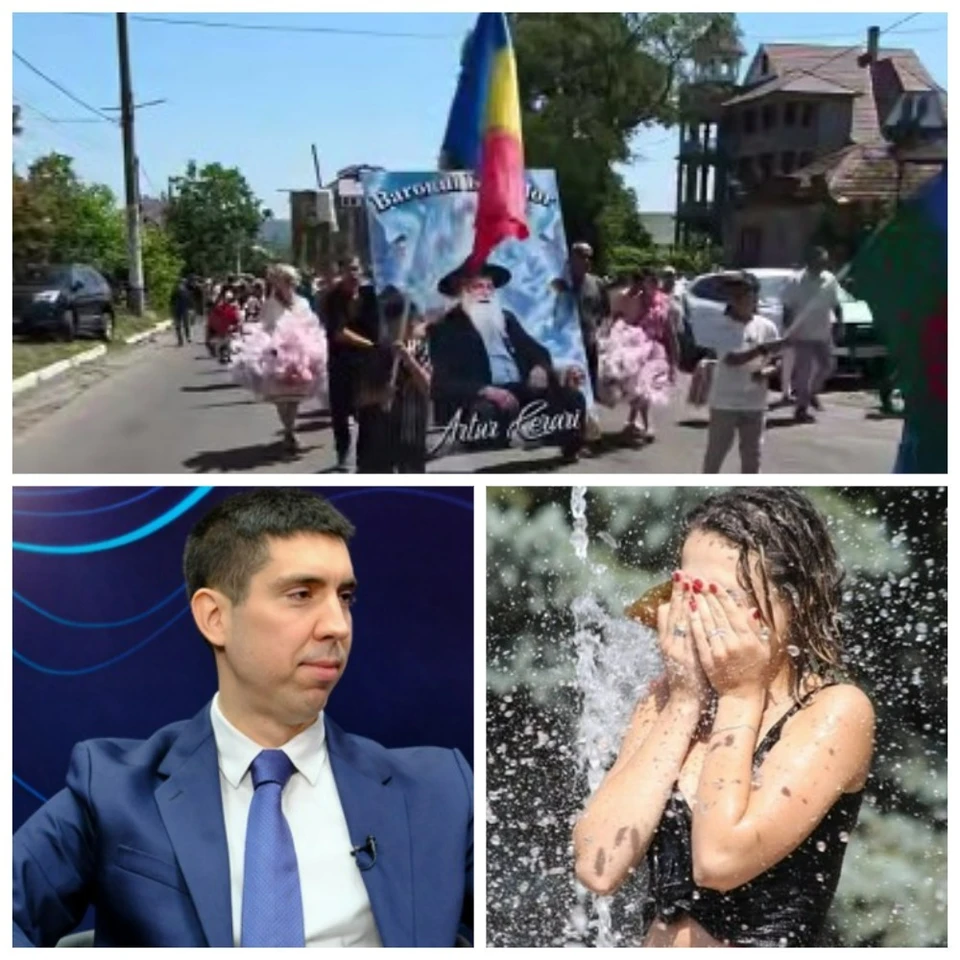 Главные новости в Молдове.