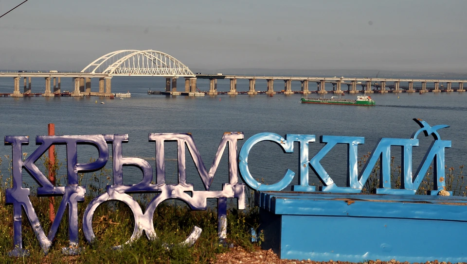 По Крымскому мосту временно перекрыли движение транспорта