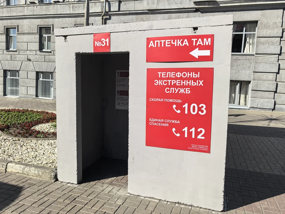 В Московском регионе дважды за ночь объявляли ракетную опасность