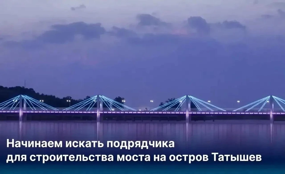 Изображение: администрация Красноярска