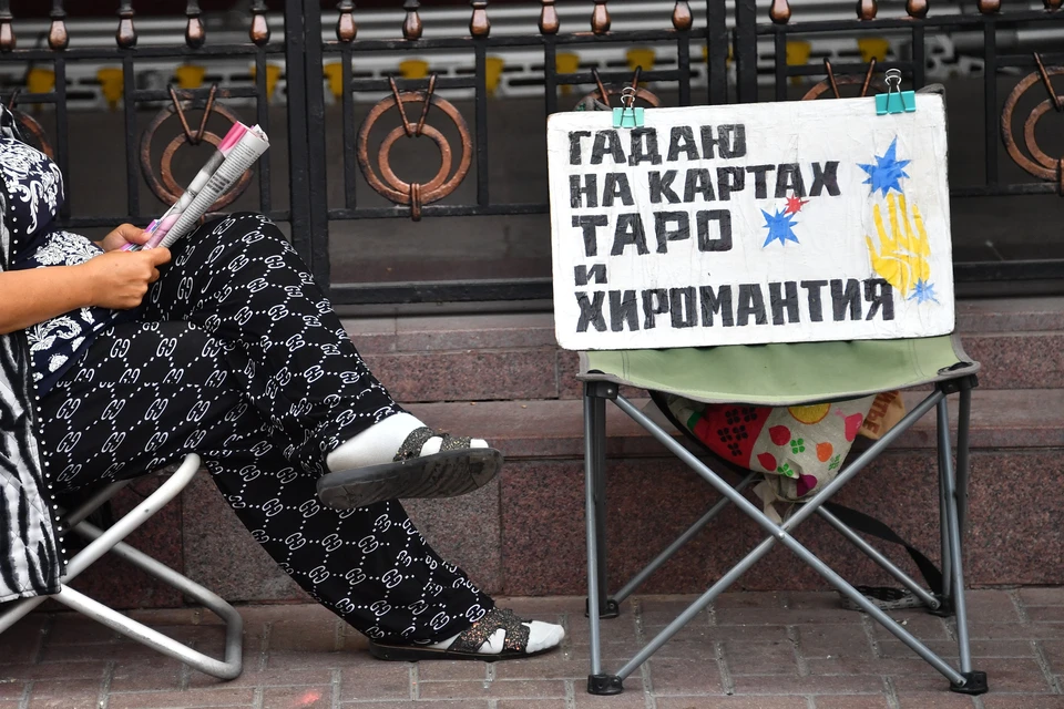 Священник-публицист обращает внимание на тарологов, астрологов и прочих экстрасенсов, которые «мощным потоком продолжают литься на российского обывателя».