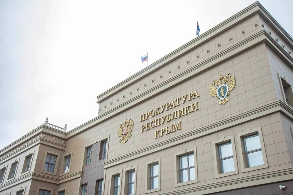 Фото: пресс-служба прокуратуры Крыма